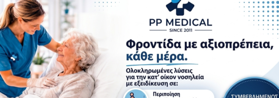 1780377634694-571x200.png