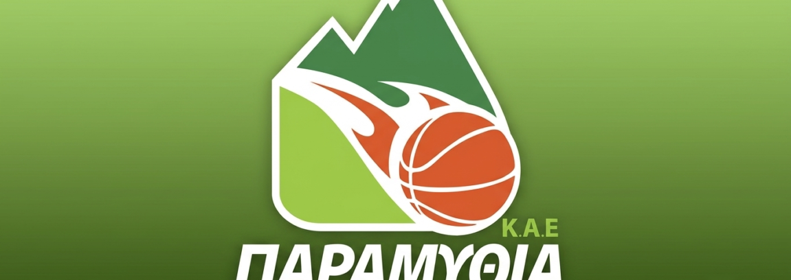 Kae-paramythia-k-1151x408.png