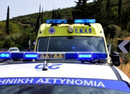 police-ekav-260x188.jpg