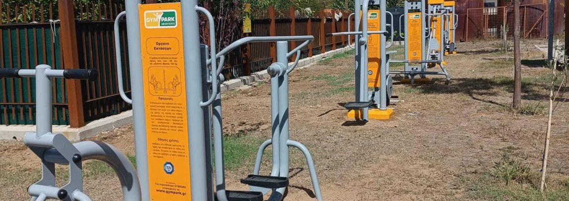 1-12-1151x408.jpg
