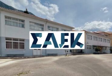 saek-paramythias-370x251.jpg