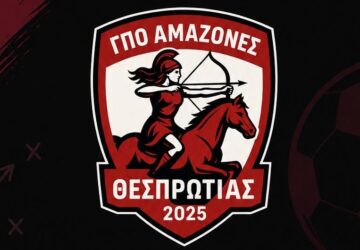amazones-360x250.jpg