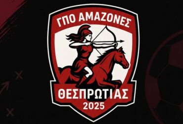 amazones-370x250.jpg