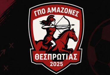 amazones-370x251.jpg