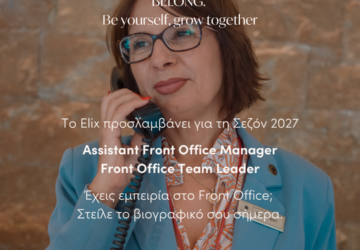 Elix-Reception-Square-paramythia-360x250.png