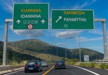egnatia-odos-paramythia-360x250.jpg