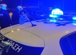 police1-260x188.jpg