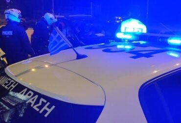police1-370x251.jpg
